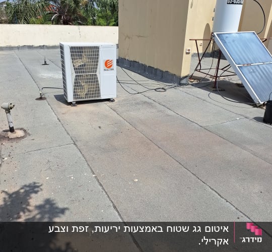גג אטום עם מזגן ומיכל מים
